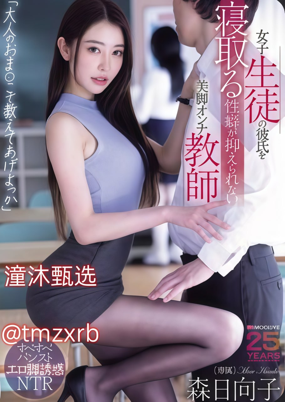 美国式禁忌02-电视剧手机免费观看完整