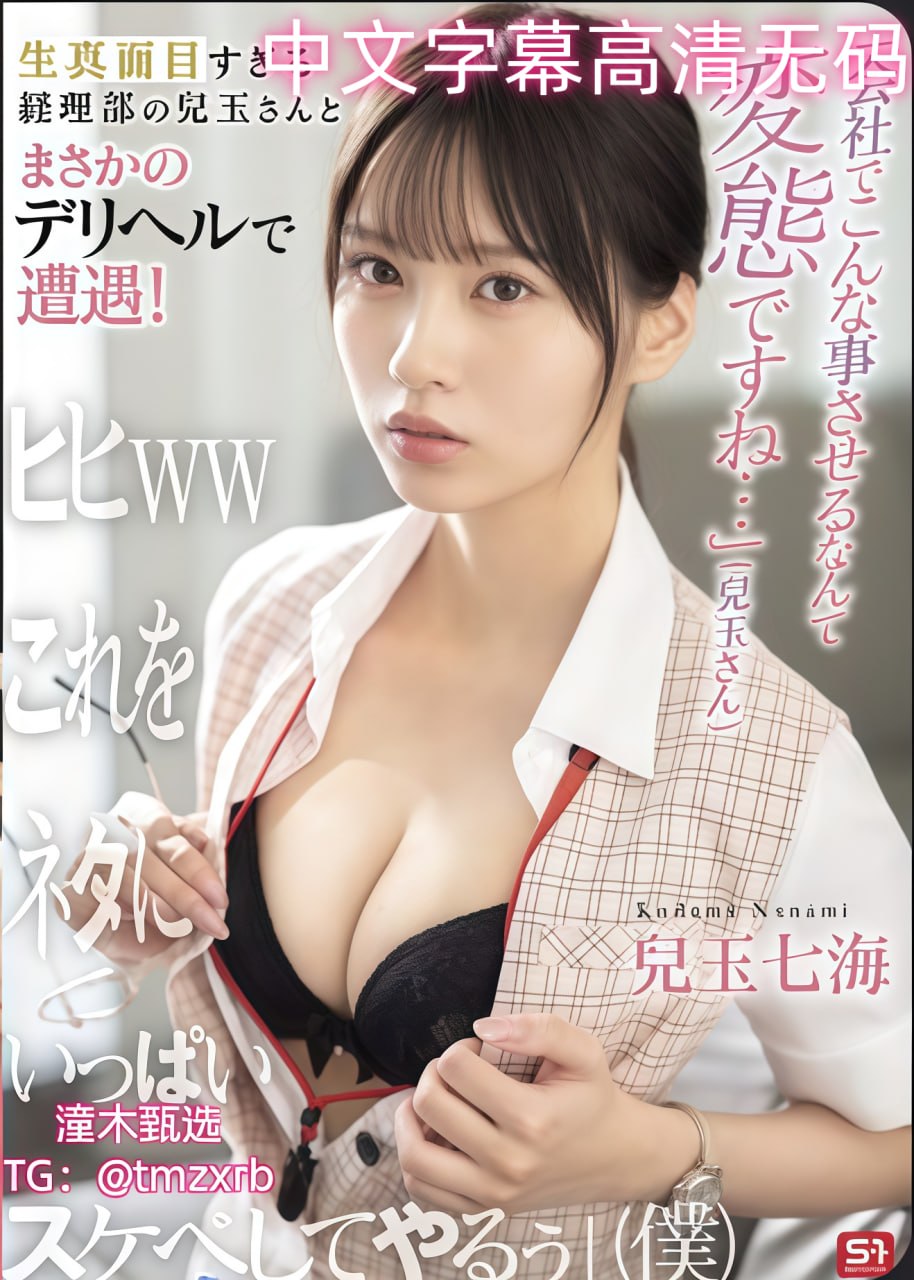 √天堂av在线,メイリン モデルコレクション メ,观看免费无删减完整版